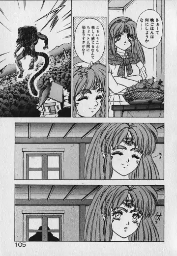 [Fuji Sangou] Heart Kimetene! Fhentai.net - Page 106