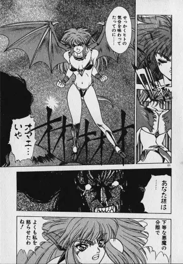 [Fuji Sangou] Heart Kimetene! Fhentai.net - Page 122