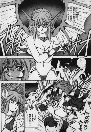 [Fuji Sangou] Heart Kimetene! Fhentai.net - Page 33