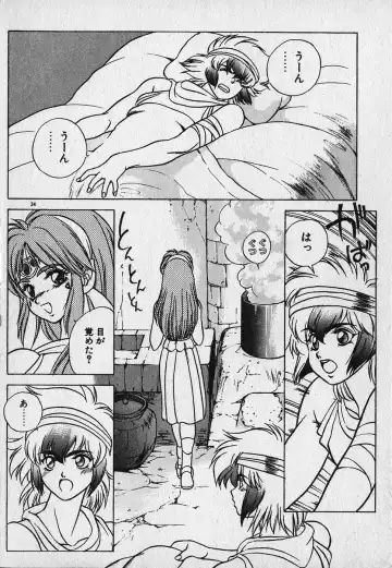 [Fuji Sangou] Heart Kimetene! Fhentai.net - Page 36