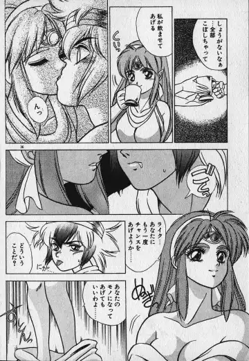 [Fuji Sangou] Heart Kimetene! Fhentai.net - Page 37