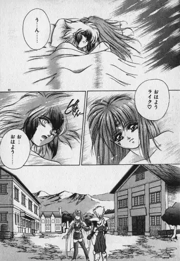 [Fuji Sangou] Heart Kimetene! Fhentai.net - Page 61