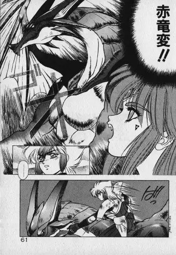 [Fuji Sangou] Heart Kimetene! Fhentai.net - Page 62