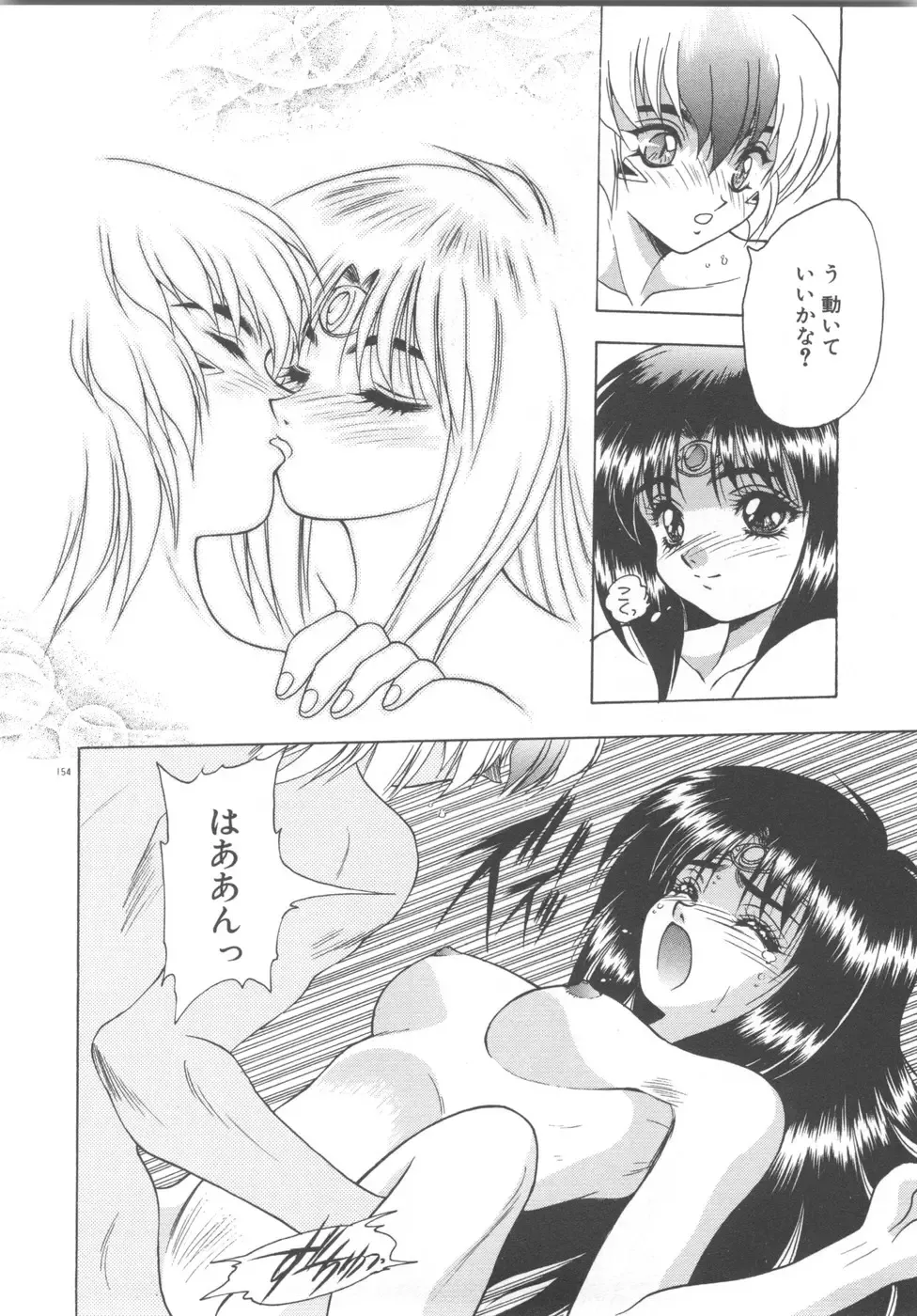 [Fuji Sangou] Souryuu Daibouken Dragon Rider 2 Fhentai - Page 156