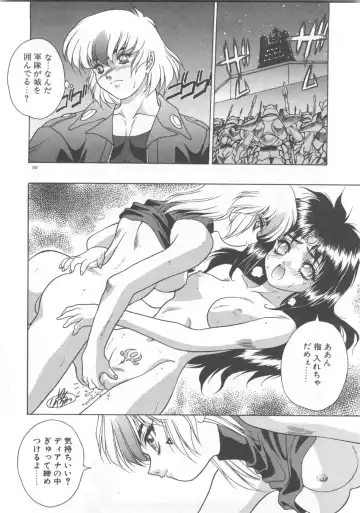 [Fuji Sangou] Souryuu Daibouken Dragon Rider 2 Fhentai - Page 102
