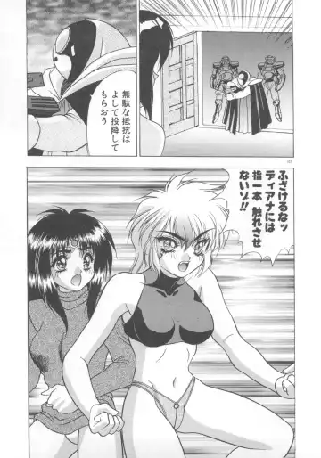 [Fuji Sangou] Souryuu Daibouken Dragon Rider 2 Fhentai - Page 109