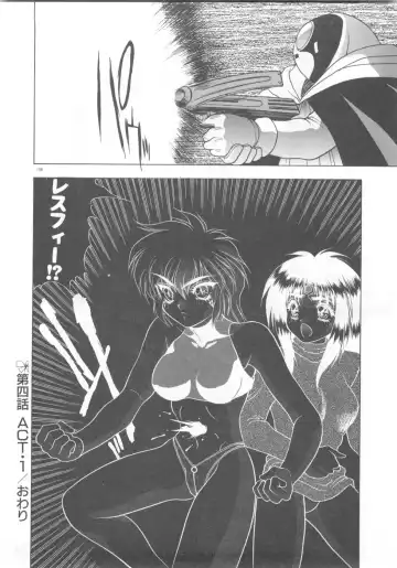 [Fuji Sangou] Souryuu Daibouken Dragon Rider 2 Fhentai - Page 110
