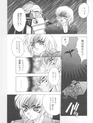 [Fuji Sangou] Souryuu Daibouken Dragon Rider 2 Fhentai - Page 117