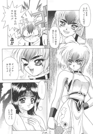 [Fuji Sangou] Souryuu Daibouken Dragon Rider 2 Fhentai - Page 13