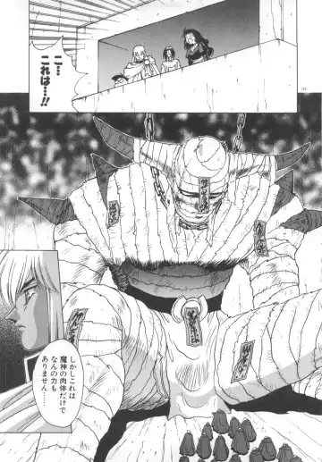 [Fuji Sangou] Souryuu Daibouken Dragon Rider 2 Fhentai - Page 135