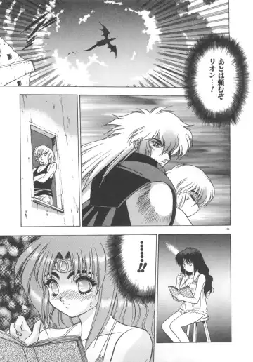 [Fuji Sangou] Souryuu Daibouken Dragon Rider 2 Fhentai - Page 141