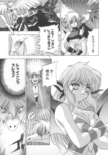 [Fuji Sangou] Souryuu Daibouken Dragon Rider 2 Fhentai - Page 171
