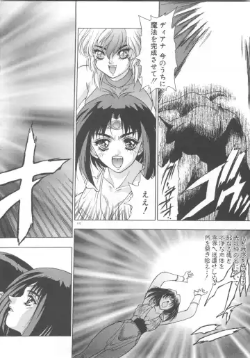 [Fuji Sangou] Souryuu Daibouken Dragon Rider 2 Fhentai - Page 172