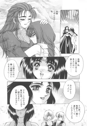 [Fuji Sangou] Souryuu Daibouken Dragon Rider 2 Fhentai - Page 177