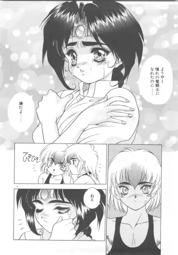 [Fuji Sangou] Souryuu Daibouken Dragon Rider 2 Fhentai - Page 18