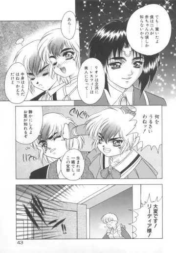 [Fuji Sangou] Souryuu Daibouken Dragon Rider 2 Fhentai - Page 45