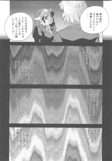 [Fuji Sangou] Souryuu Daibouken Dragon Rider 2 Fhentai - Page 50