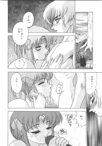 [Fuji Sangou] Souryuu Daibouken Dragon Rider 2 Fhentai - Page 72