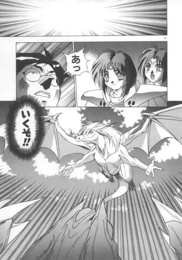 [Fuji Sangou] Souryuu Daibouken Dragon Rider 2 Fhentai - Page 91