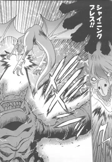 [Fuji Sangou] Souryuu Daibouken Dragon Rider 2 Fhentai - Page 92