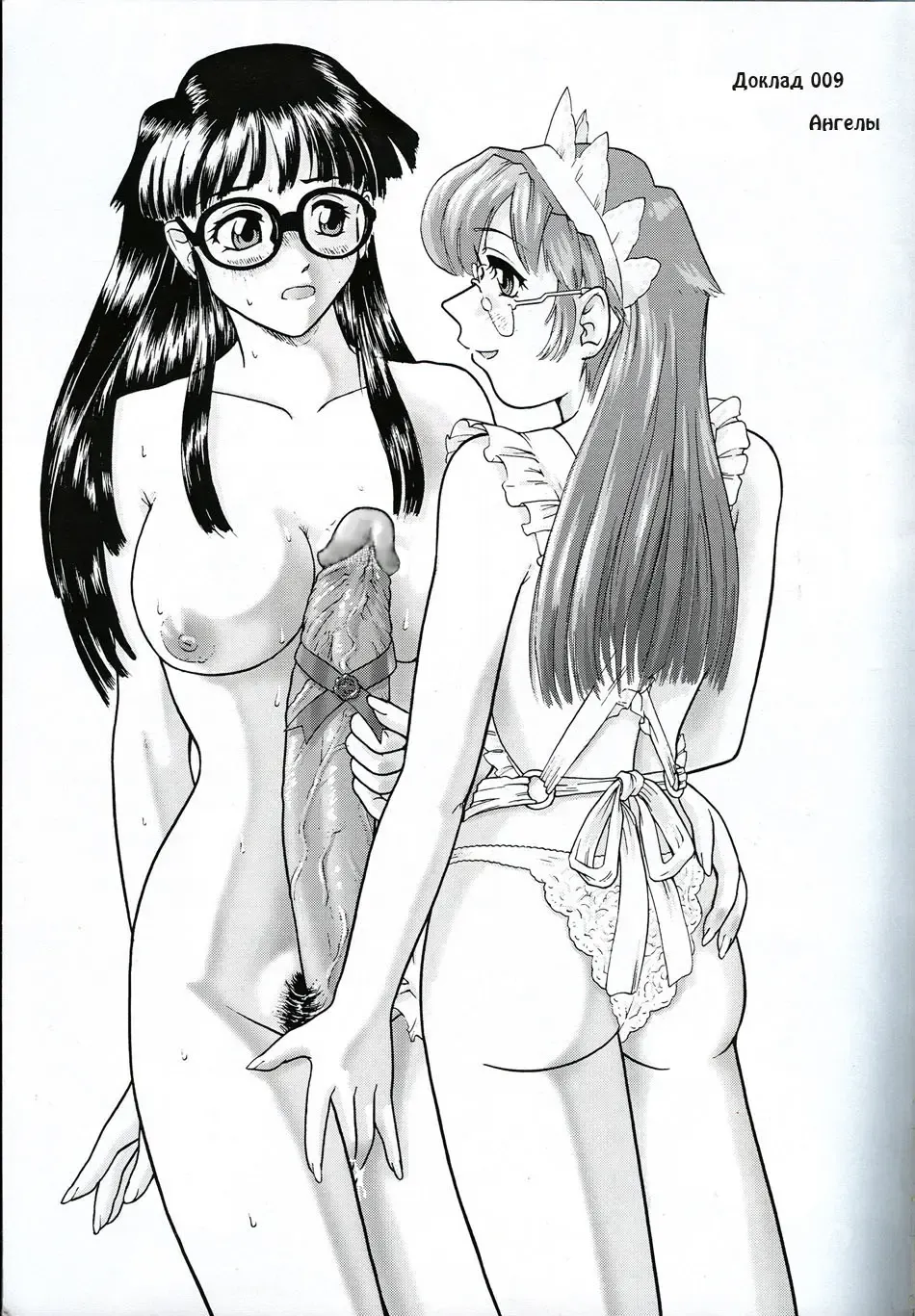 [Dulce-q] Dulce Report 3 Fhentai - Page 4