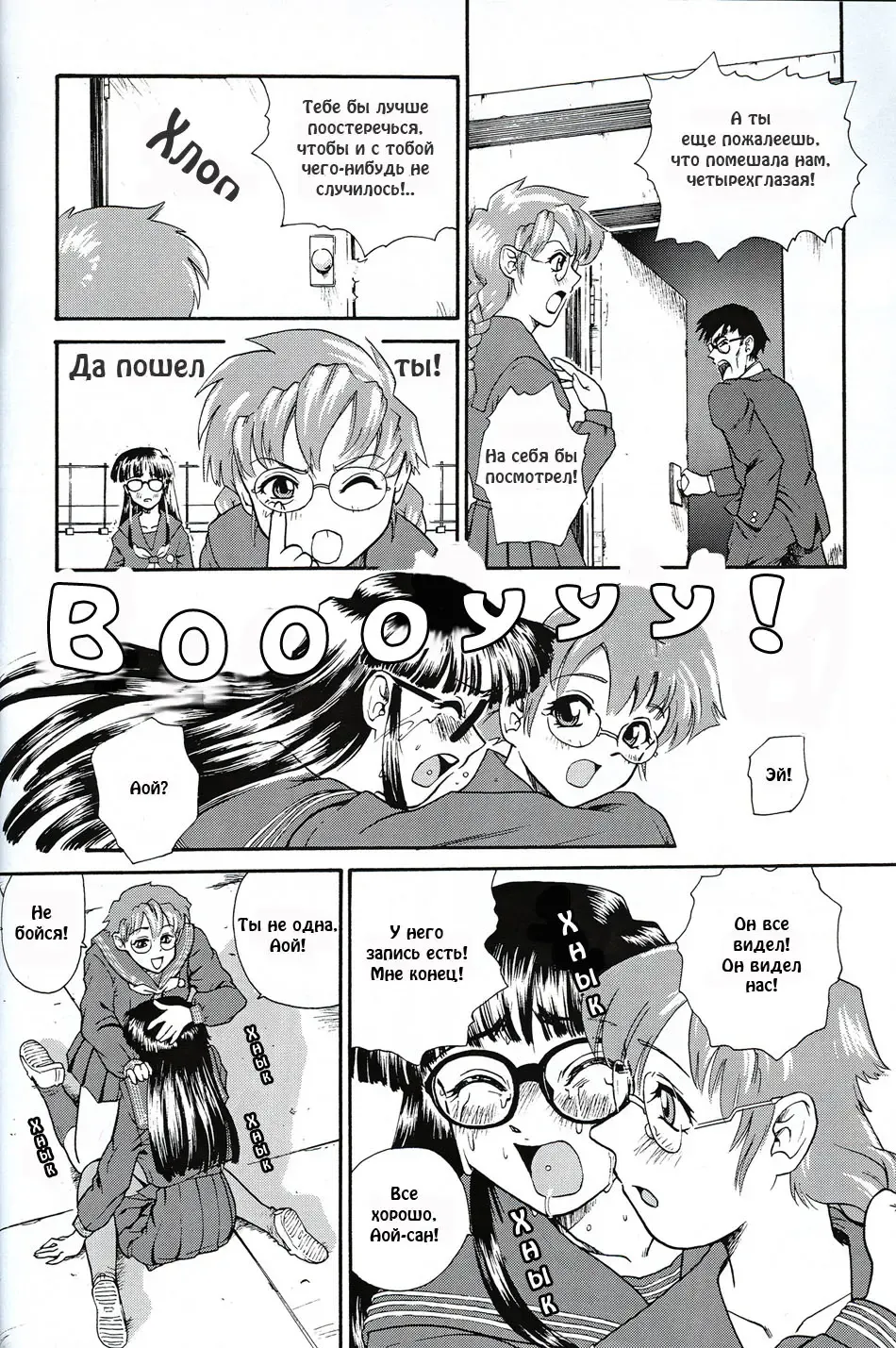 [Dulce-q] Dulce Report 3 Fhentai - Page 49