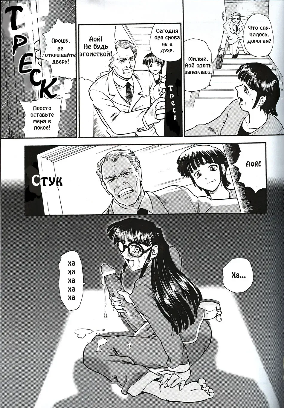 [Dulce-q] Dulce Report 3 Fhentai - Page 6