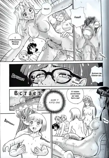 [Dulce-q] Dulce Report 3 Fhentai - Page 22
