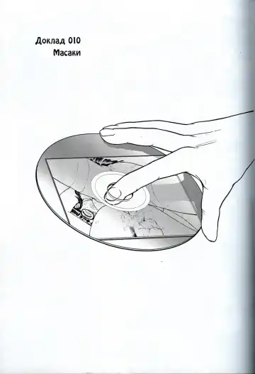 [Dulce-q] Dulce Report 3 Fhentai - Page 30