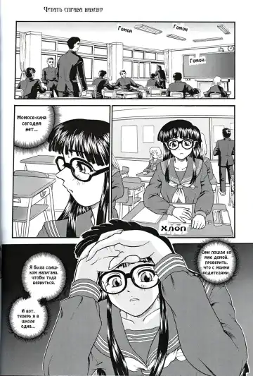 [Dulce-q] Dulce Report 3 Fhentai - Page 31