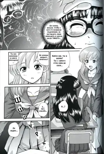 [Dulce-q] Dulce Report 3 Fhentai - Page 32