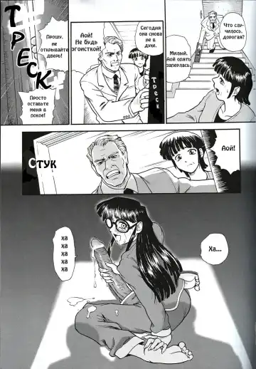 [Dulce-q] Dulce Report 3 Fhentai - Page 6