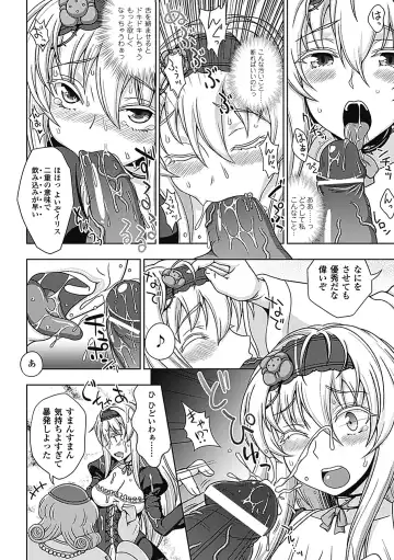 [Chaccu] Walpurgis no Inmu Aido Iris Fhentai.net - Page 142