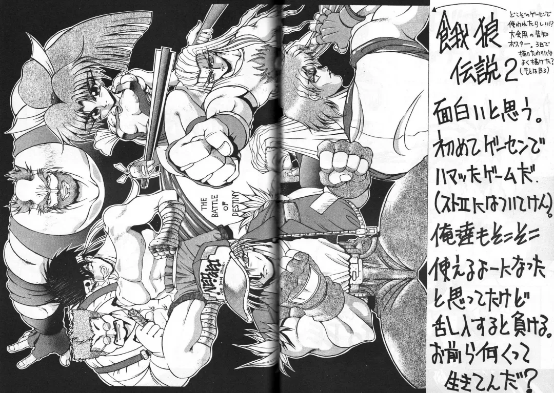 GUY-YA Fhentai - Page 32