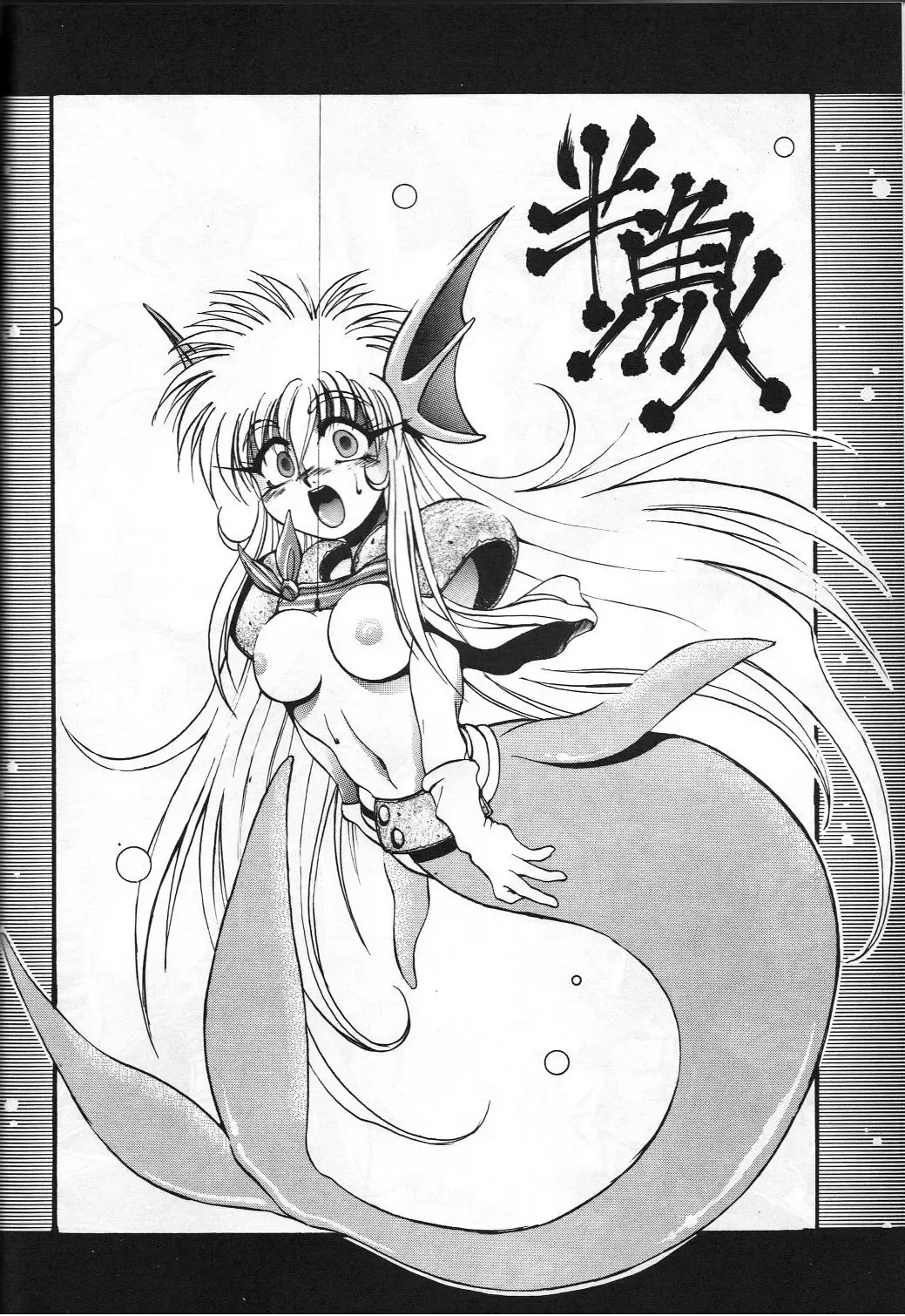 GUY-YA Fhentai - Page 34