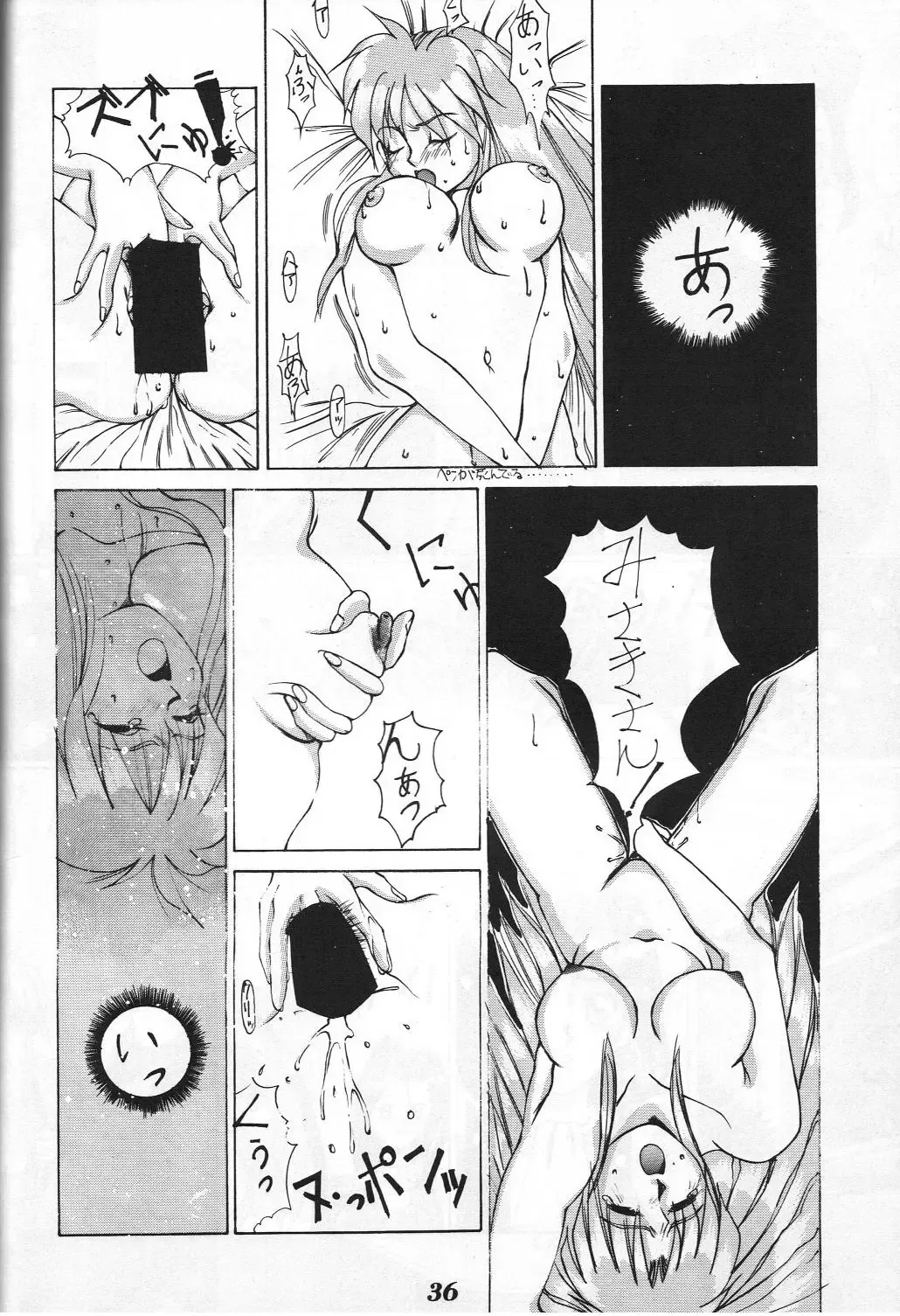 GUY-YA Fhentai - Page 36