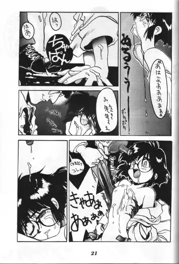 GUY-YA Fhentai - Page 20