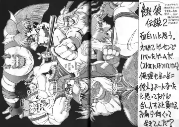 GUY-YA Fhentai - Page 32