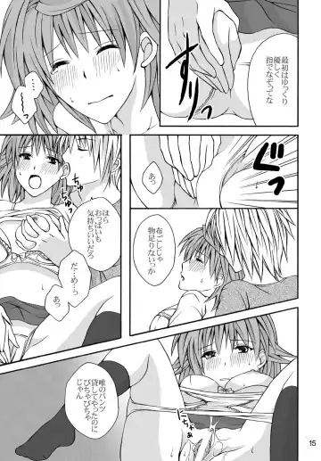 [Momonoki Fum] Riko Hiyori Fhentai - Page 14