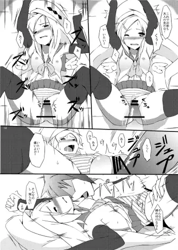 [Itose Ikuto] Urotsua Ragua Patch0.0.1 Fhentai - Page 13