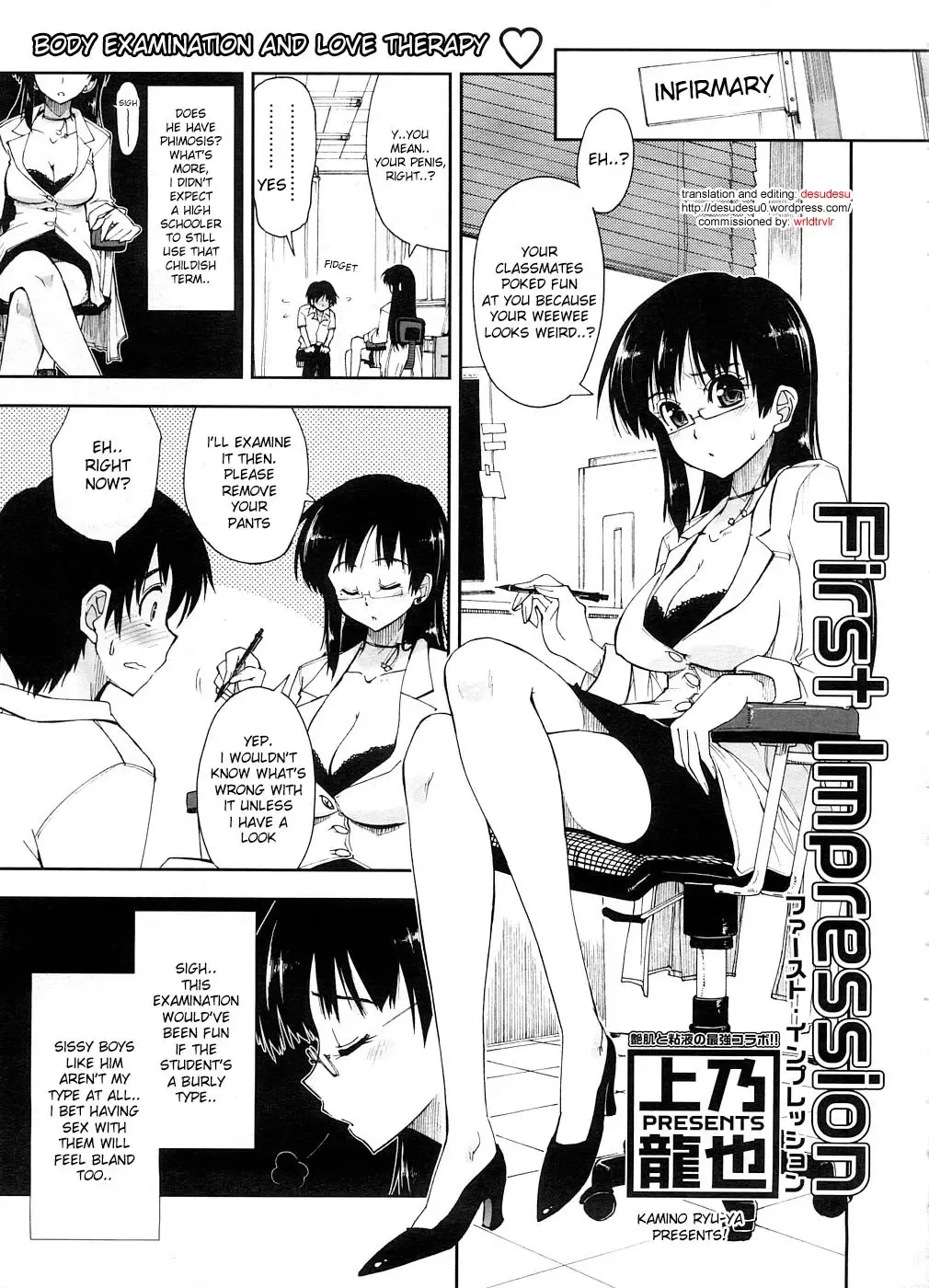 [Kamino Ryu-ya] First Impression Fhentai.net - Page 1