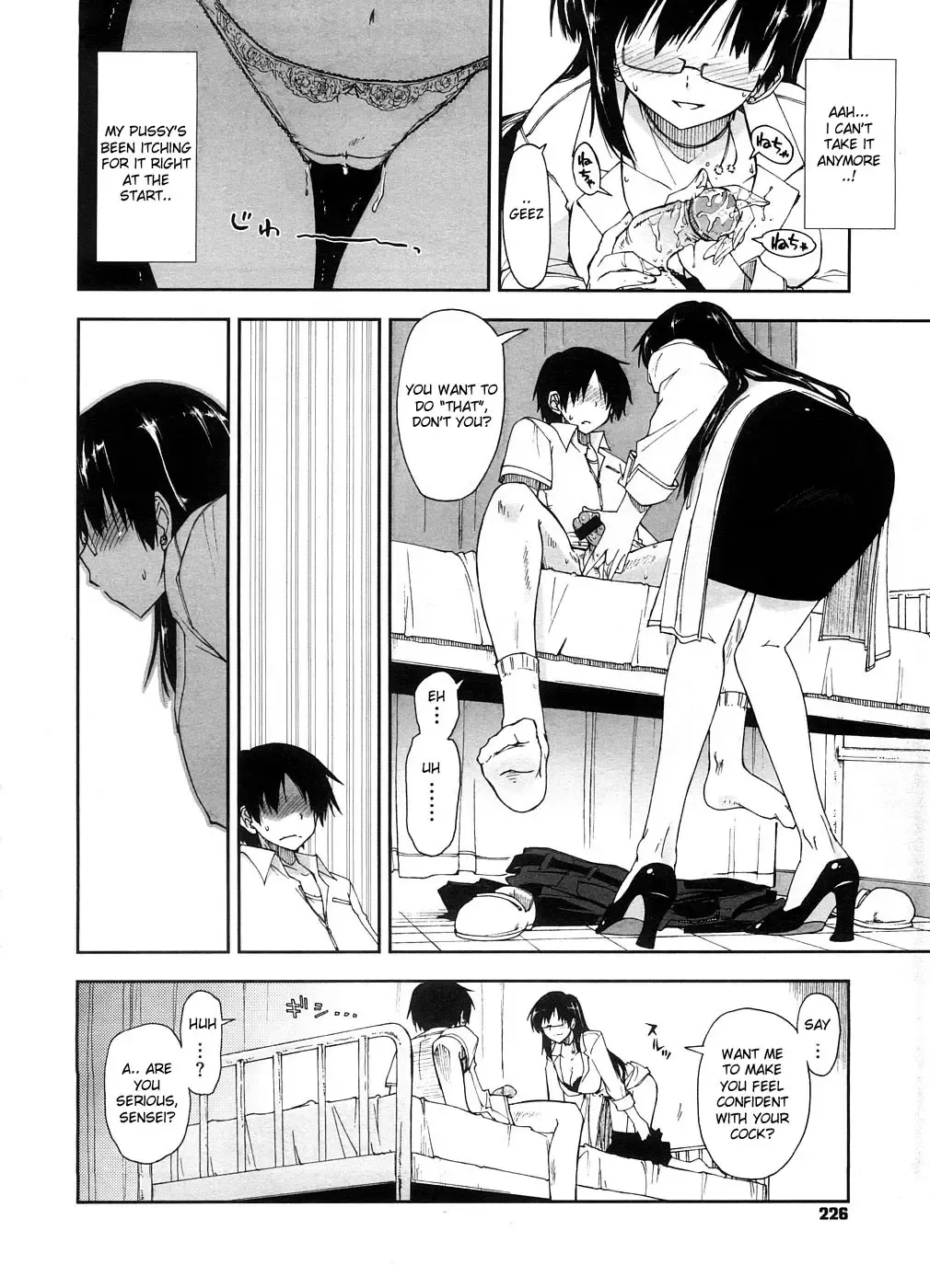 [Kamino Ryu-ya] First Impression Fhentai.net - Page 6