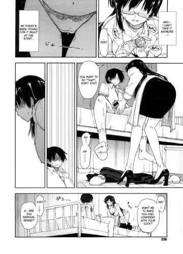 [Kamino Ryu-ya] First Impression Fhentai.net - Page 6