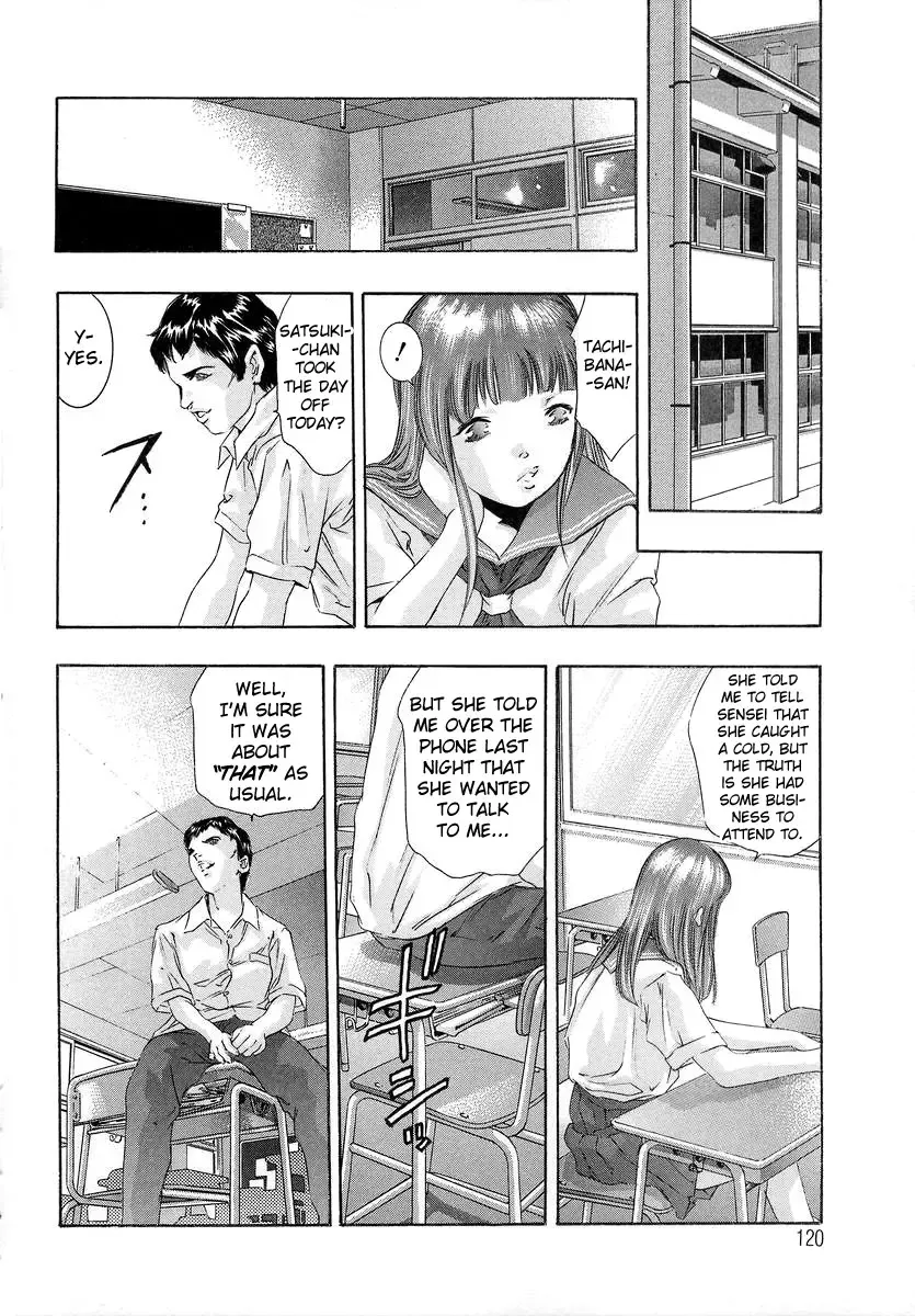 [Onikubo Hirohisa] Trick-Ster Fhentai - Page 121