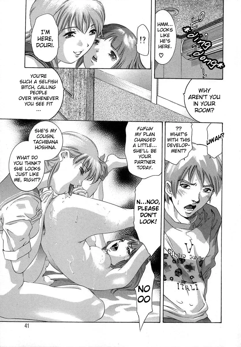 [Onikubo Hirohisa] Trick-Ster Fhentai - Page 42