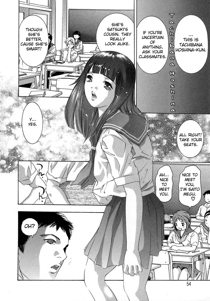 [Onikubo Hirohisa] Trick-Ster Fhentai - Page 55