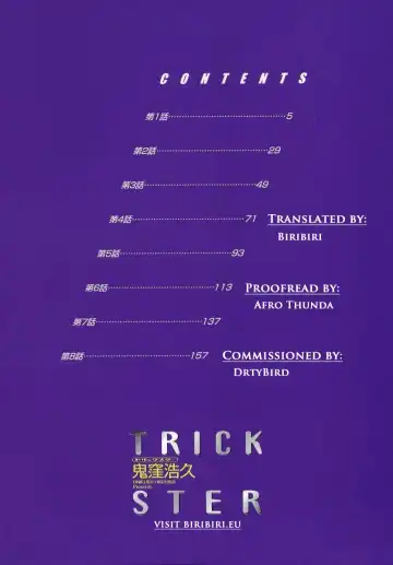 [Onikubo Hirohisa] Trick-Ster Fhentai - Page 5