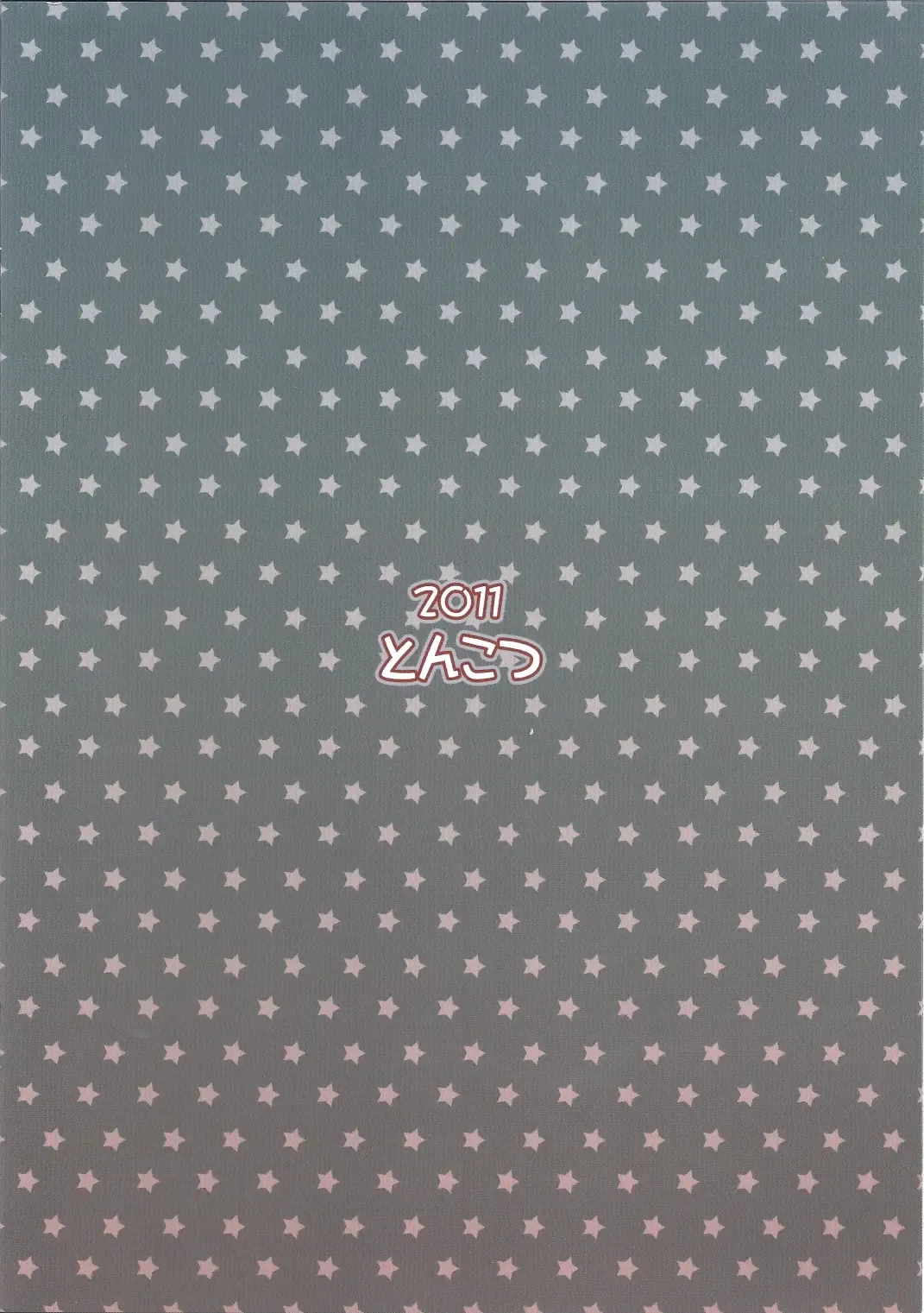 [Sekiri] Shokushu x Alice Fhentai - Page 16