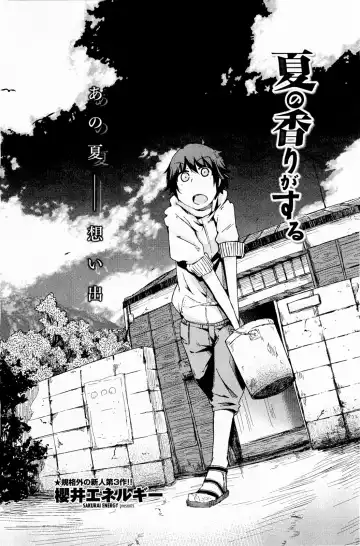 [Sakurai Energy] Natsu no Kaori ga Suru Fhentai - Page 2
