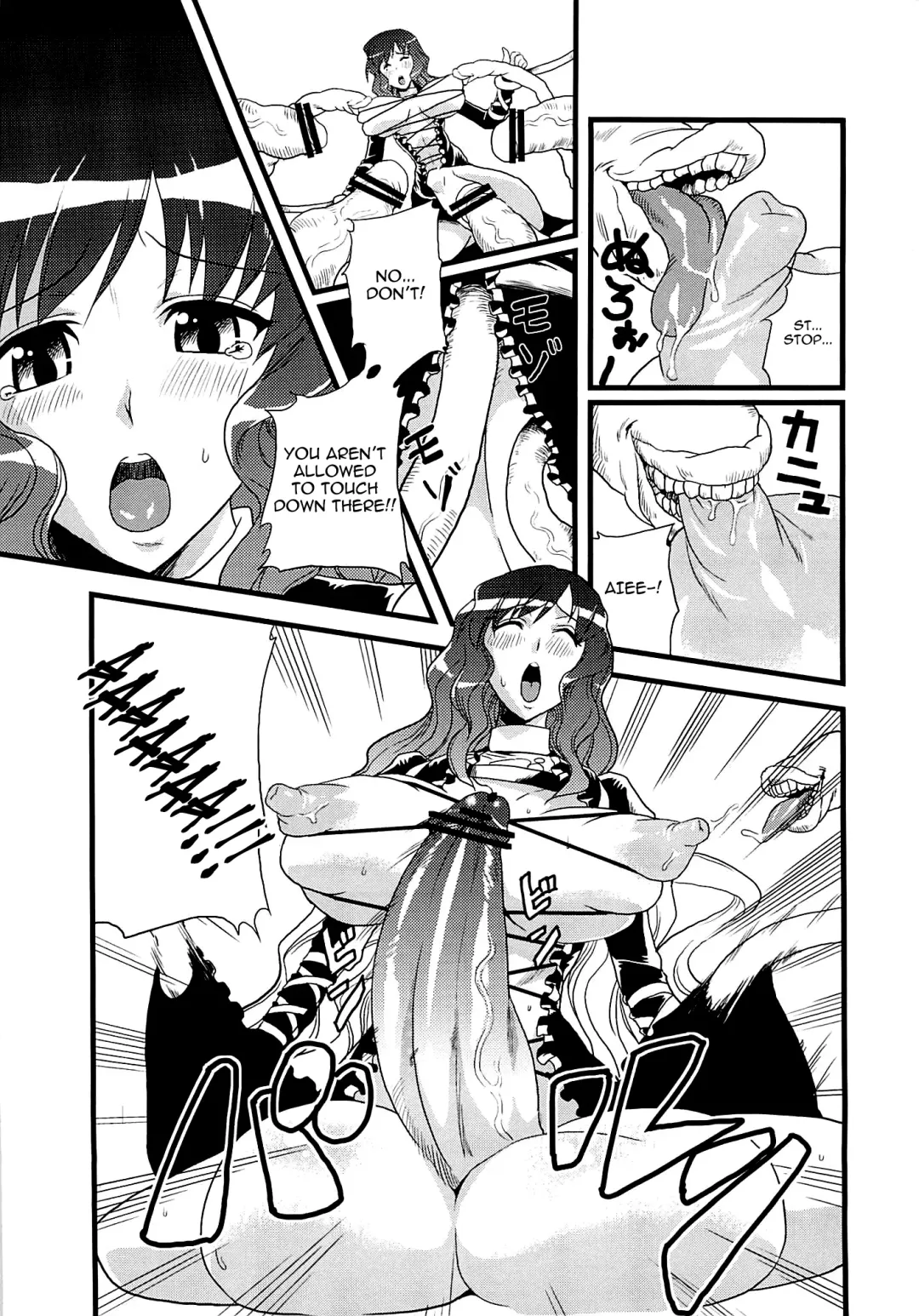 [Eisen - Obui - Toono Yayoi] Touhou Futanari With Balls Compilation Fhentai - Page 26